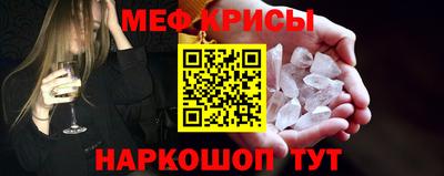 стафф Апрелевка