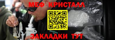 ALPHA-PVP Апшеронск