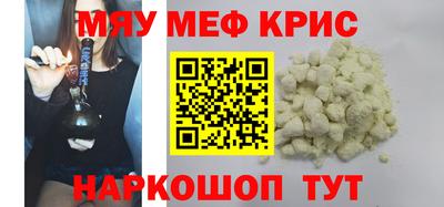 стафф Апрелевка