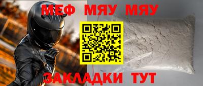 ALPHA-PVP Апшеронск