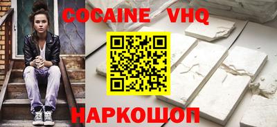 стафф Апрелевка