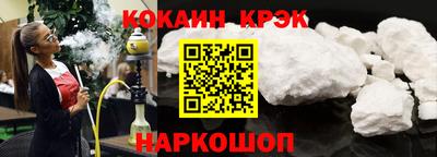 стафф Апрелевка