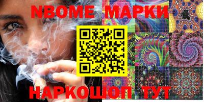 PSILOCYBIN Аргун