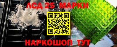 PSILOCYBIN Аргун