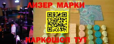 стафф Апрелевка