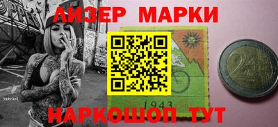 стафф Апрелевка
