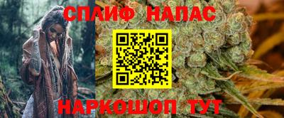 стафф Апрелевка