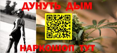 ALPHA-PVP Апшеронск