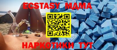 ALPHA-PVP Апшеронск