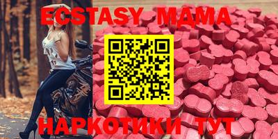 ALPHA-PVP Апшеронск