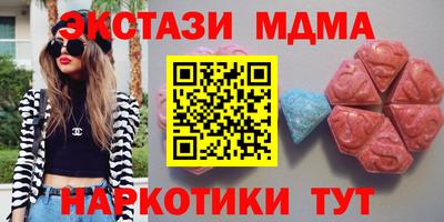 ALPHA-PVP Апшеронск