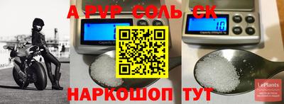 PSILOCYBIN Аргун