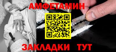 стафф Апрелевка