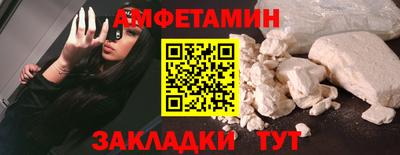 ALPHA-PVP Апшеронск