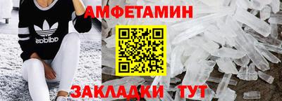 ALPHA-PVP Апшеронск