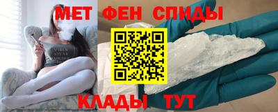 ALPHA-PVP Апшеронск