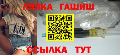 стафф Апрелевка