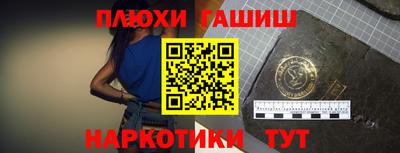 ALPHA-PVP Апшеронск