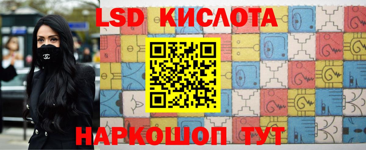 LSD-25 экстази ecstasy  Вход с VPN  Лсд 25 экстази кислота  Воронеж 