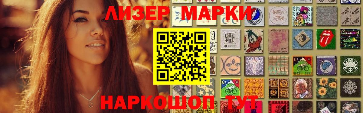 LSD-25 экстази кислота Воронеж