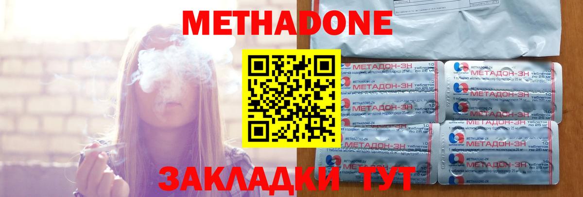 Codein  Воронеж  КОКАИН  Вход с VPN  APVP СК кристаллы  Каннабис  Меф   ГАШИШ 