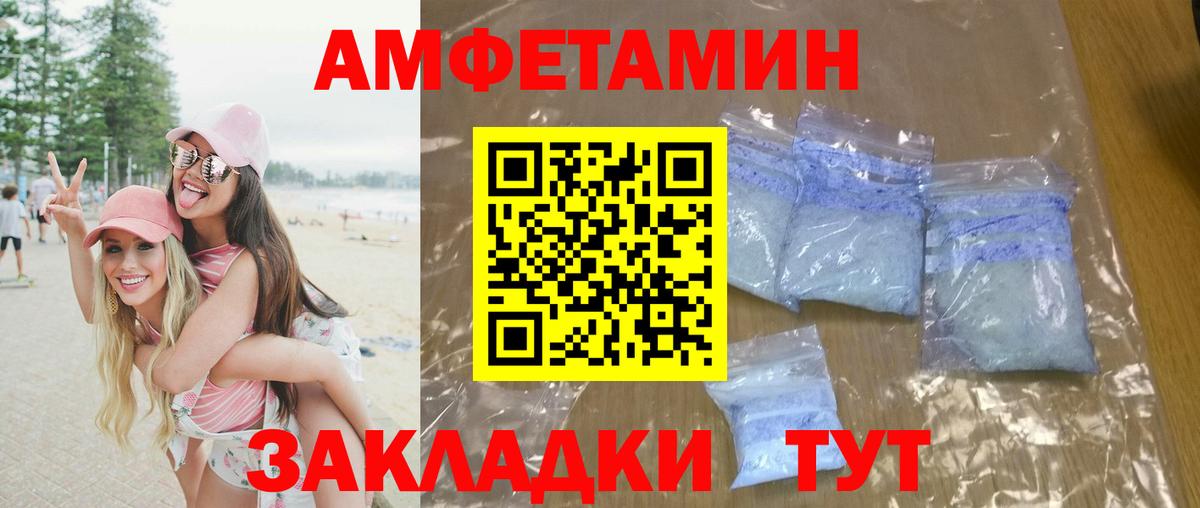 Метамфетамин пудра Воронеж