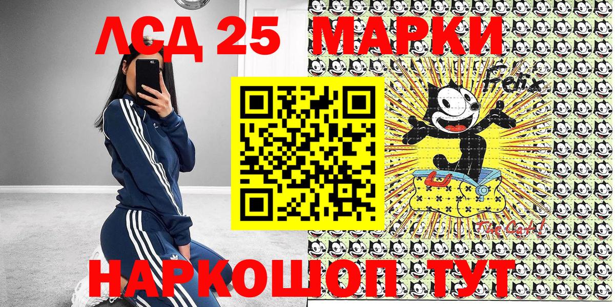 Наркотические марки 1500мкг Воронеж