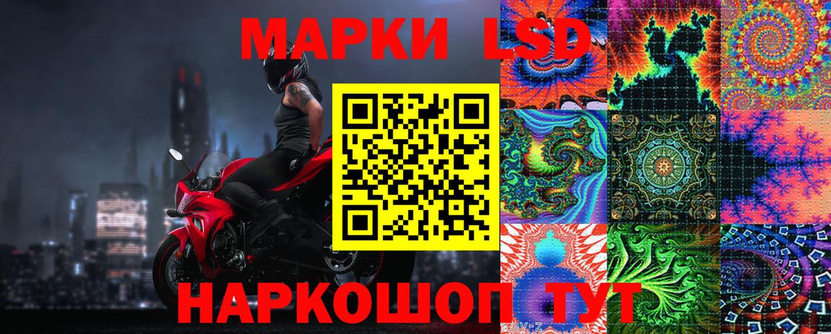 Марки N-bome  Марки NBOMe 1500мкг  Вход с VPN  Воронеж 