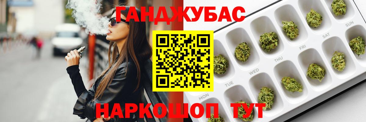 Каннабис план  Вход с VPN  Бошки марихуана план  Конопля ГИДРОПОН  Воронеж 